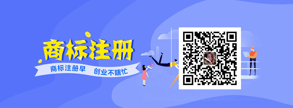 來(lái)賓商標(biāo)注冊(cè)代理服務(wù)經(jīng)驗(yàn)豐富