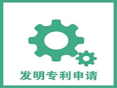 馬爾康專利申請